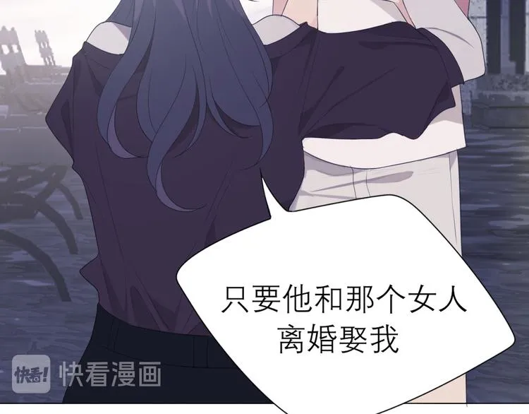 第五话 生日 第17页