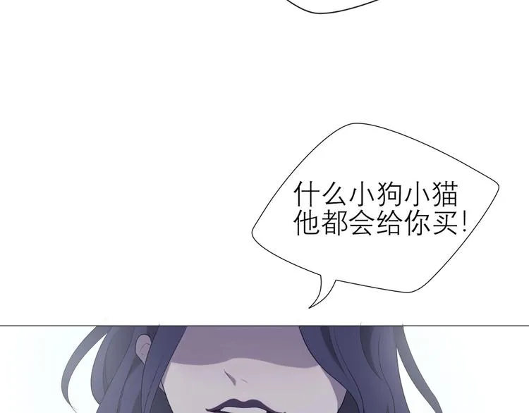 第五话 生日 第18页