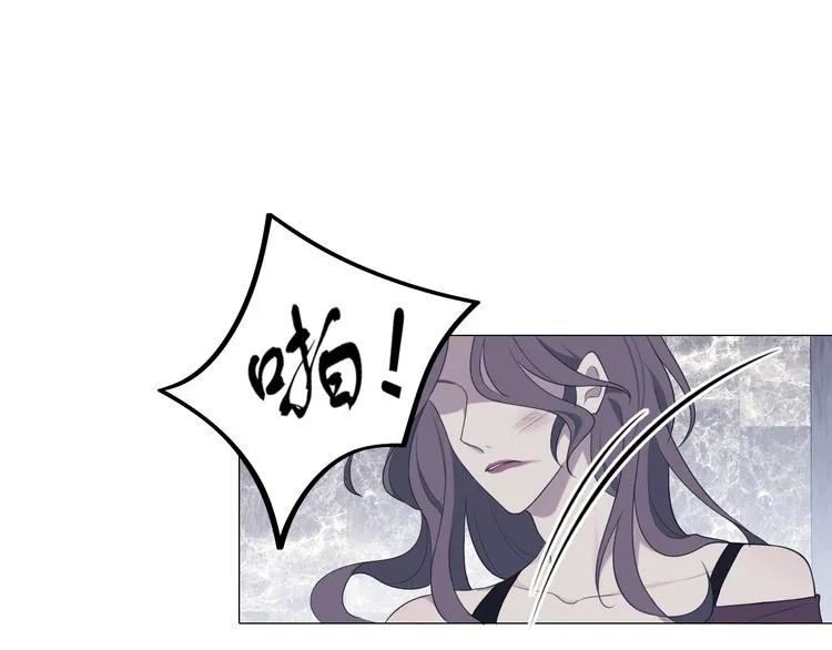 第五话 生日 第20页