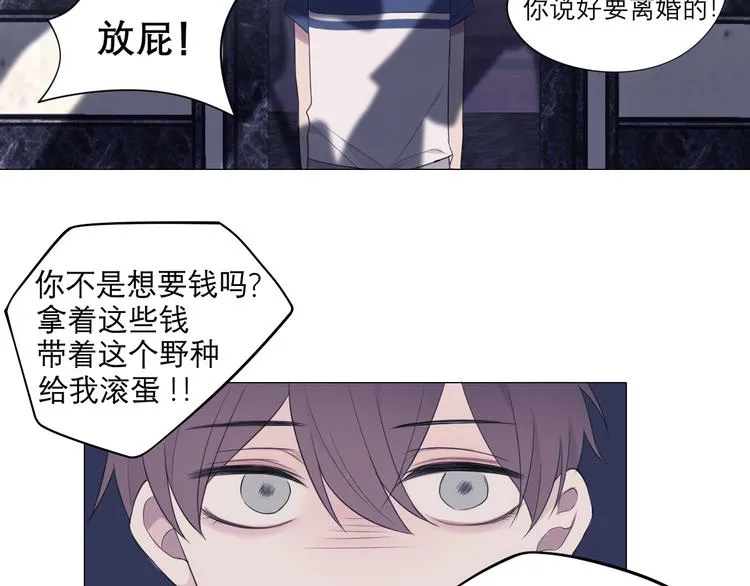 第五话 生日 第22页