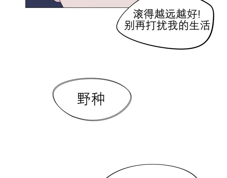 第五话 生日 第23页