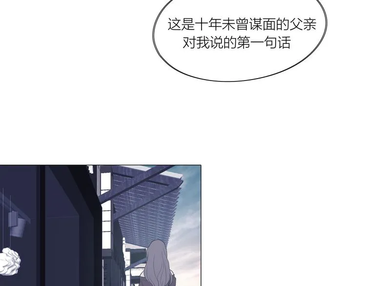 第五话 生日 第24页