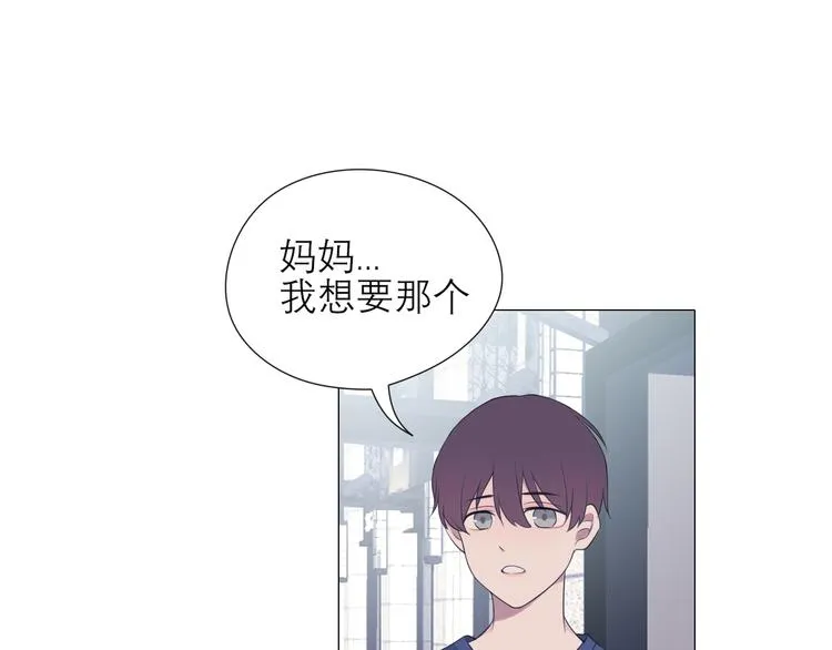 第五话 生日 第26页