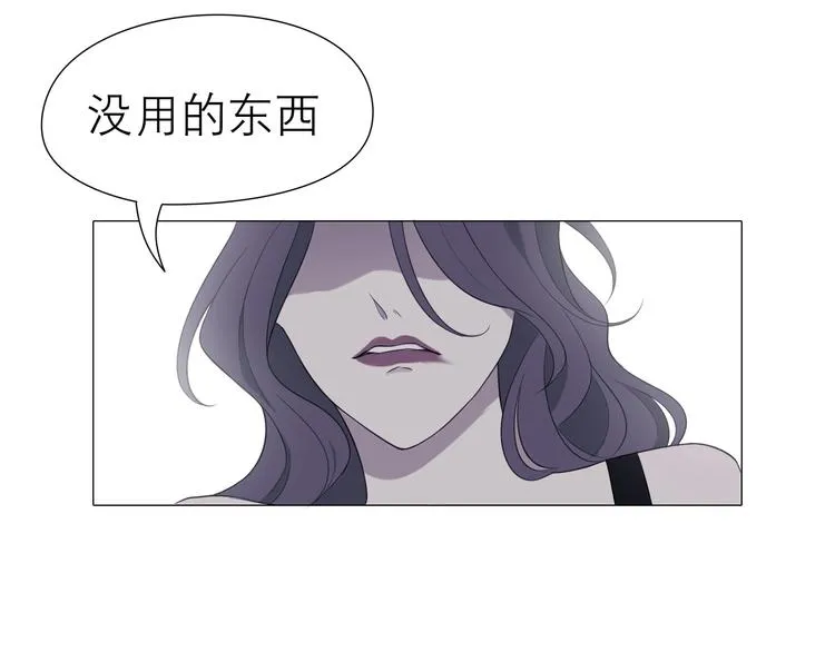 第五话 生日 第30页