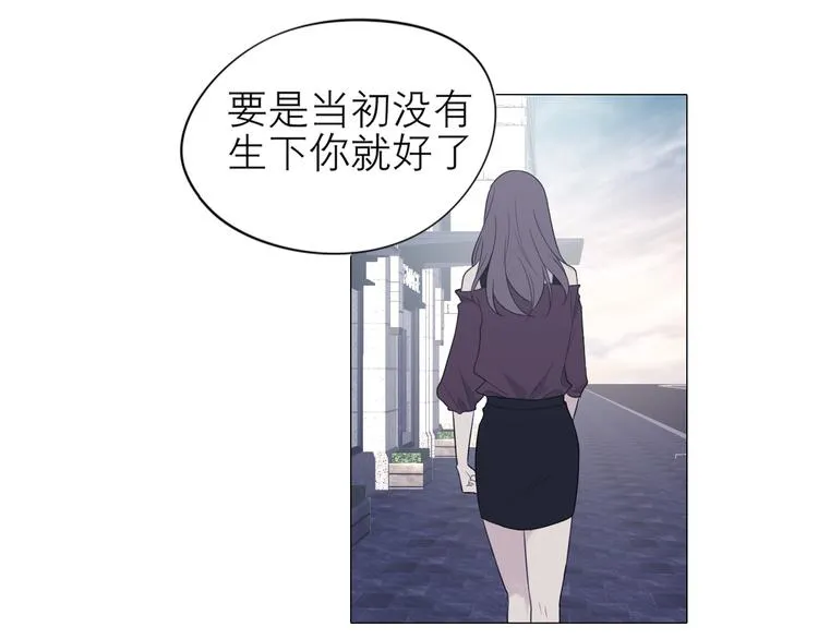 第五话 生日 第31页