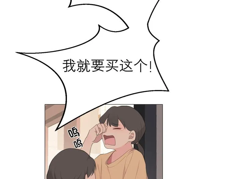 第五话 生日 第40页