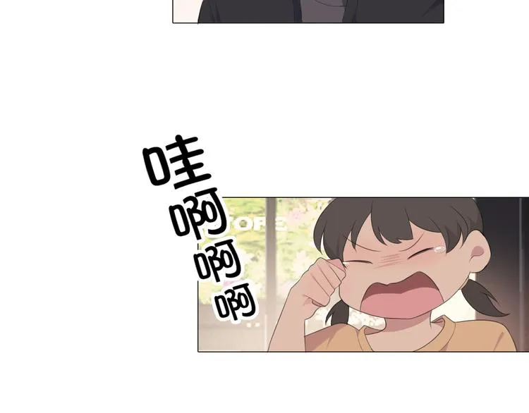 第五话 生日 第43页