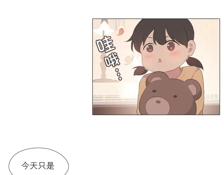 第五话 生日 第47页