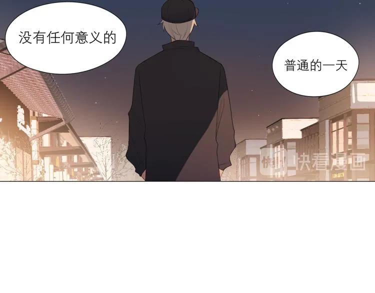第五话 生日 第49页