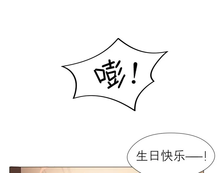 第五话 生日 第50页