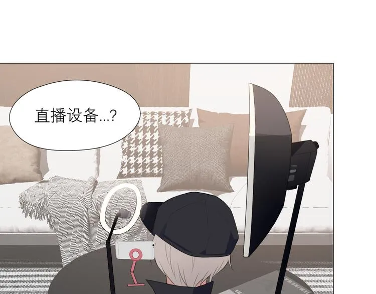第五话 生日 第57页