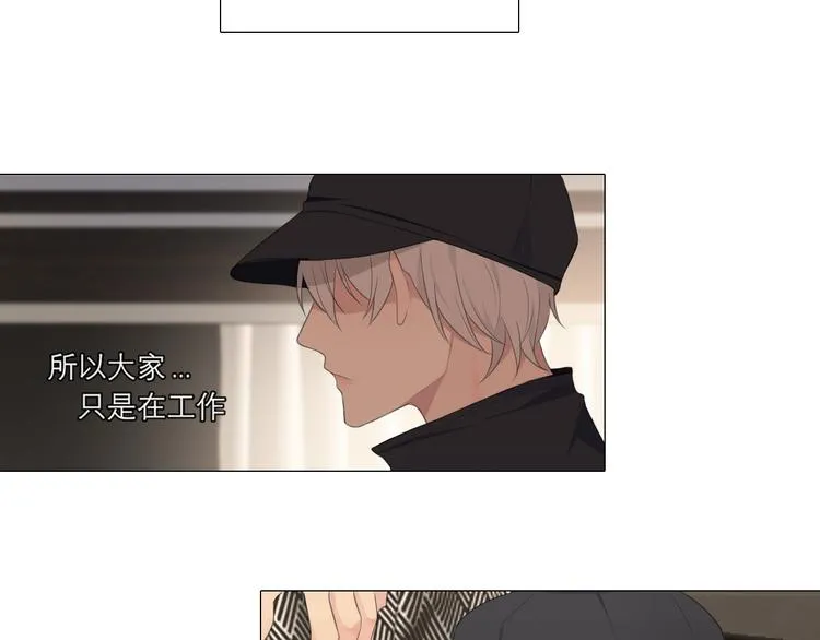 第五话 生日 第59页