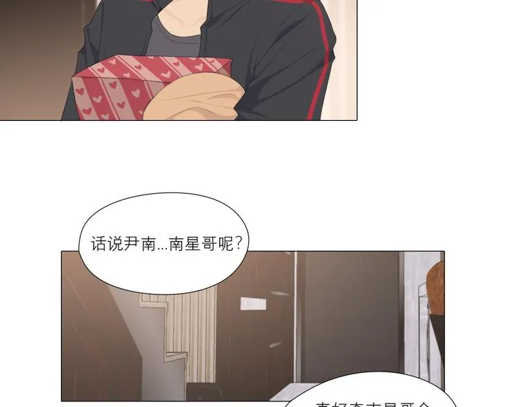 第五话 生日 第61页