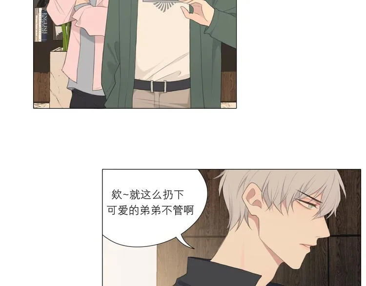 第五话 生日 第63页