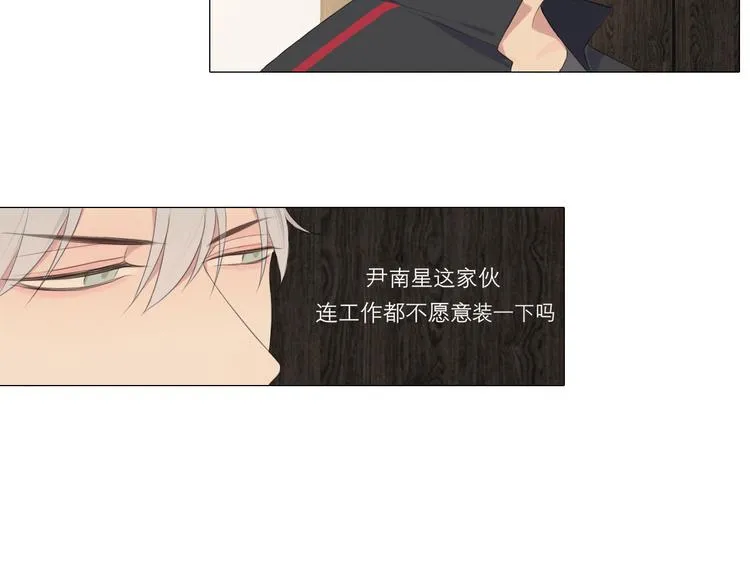 第五话 生日 第64页