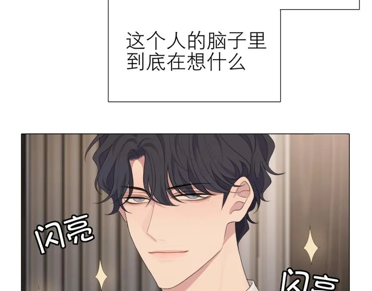 第五话 生日 第74页