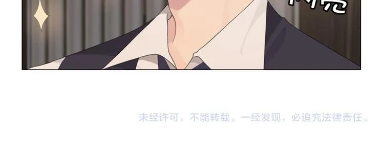 第五话 生日 第75页