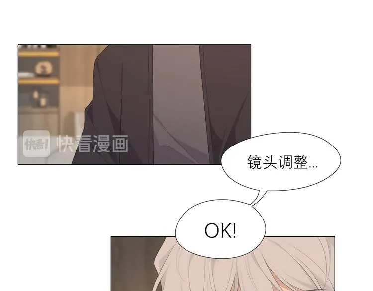 第六话 断舍离 第5页