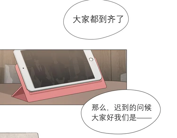 第六话 断舍离 第7页