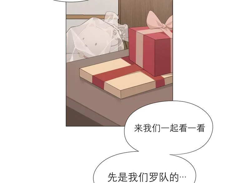 第六话 断舍离 第23页
