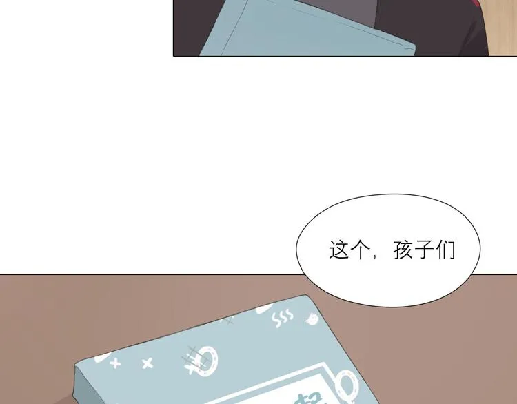 第六话 断舍离 第26页