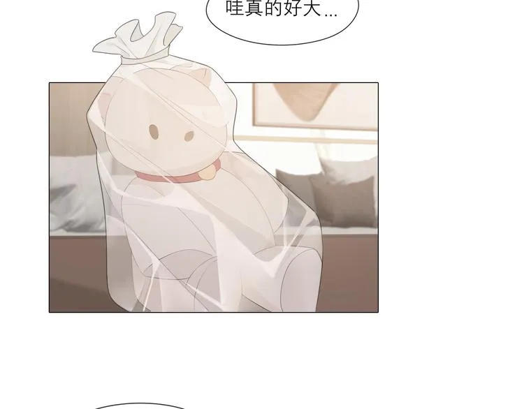 第六话 断舍离 第38页