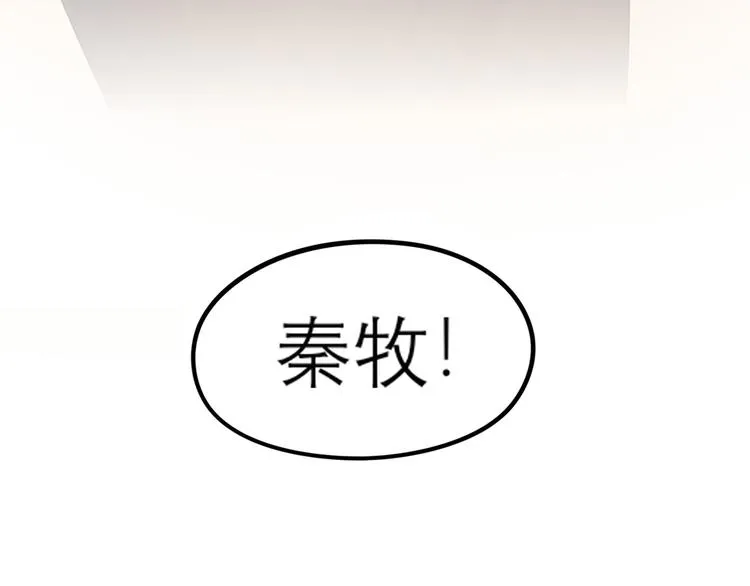 第六话 断舍离 第49页