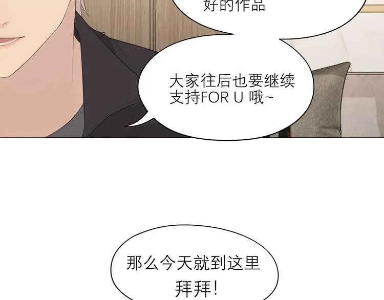 第六话 断舍离 第59页