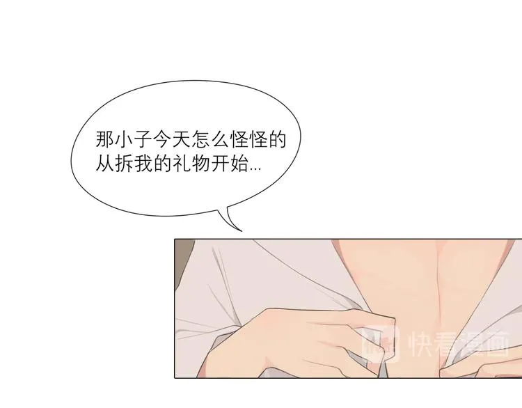 第六话 断舍离 第62页
