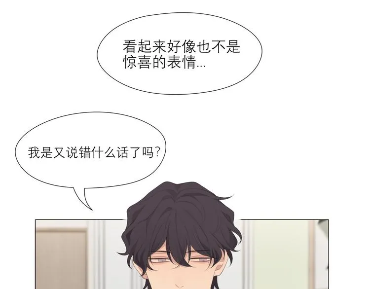 第六话 断舍离 第63页