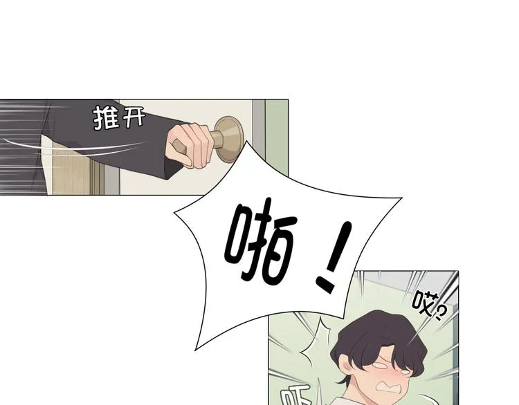 第六话 断舍离 第65页