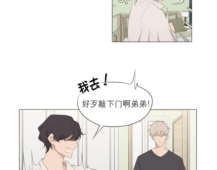 第六话 断舍离 第66页