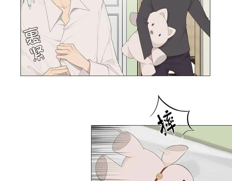 第六话 断舍离 第67页