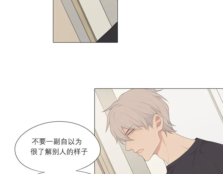 第六话 断舍离 第74页