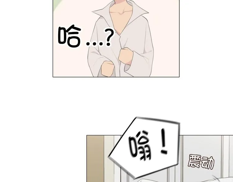 第六话 断舍离 第78页