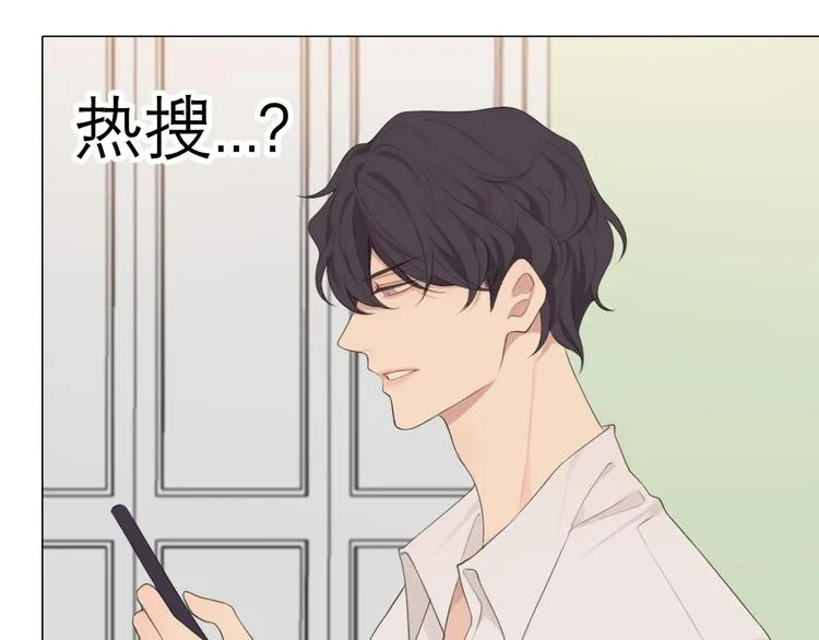 第六话 断舍离 第81页