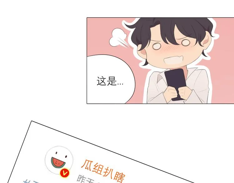 第六话 断舍离 第83页