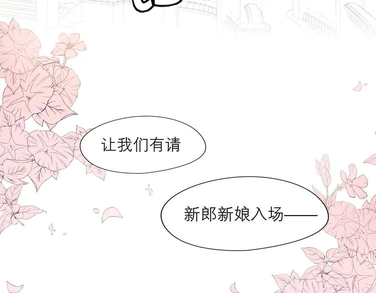 第七话 白日梦 第7页