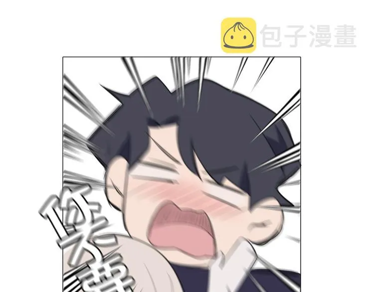 第七话 白日梦 第30页