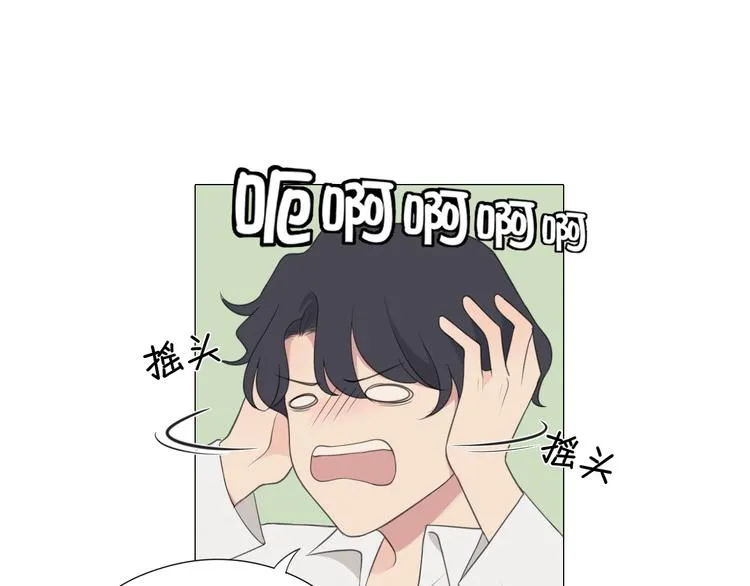 第七话 白日梦 第35页