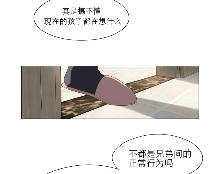 第七话 白日梦 第38页