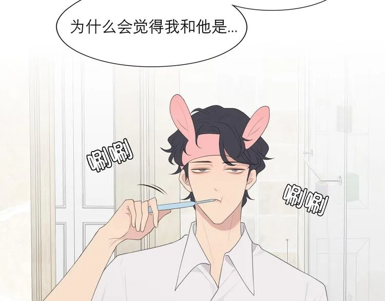 第七话 白日梦 第39页