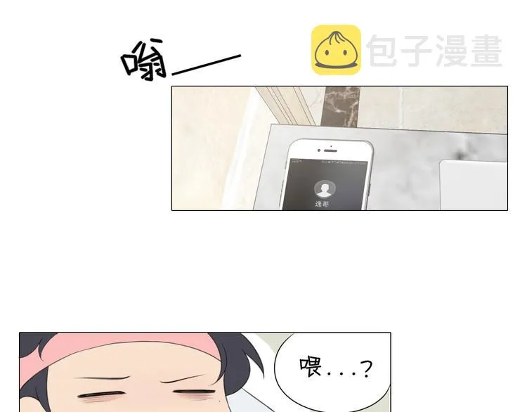 第七话 白日梦 第41页