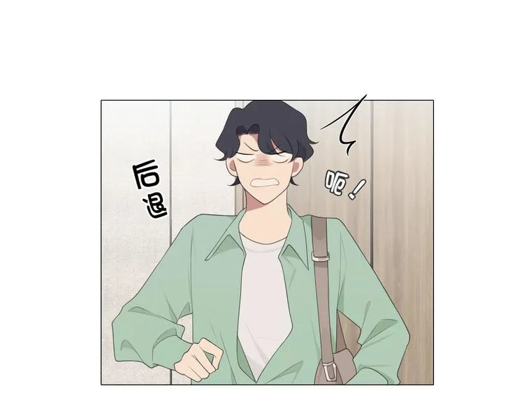 第七话 白日梦 第50页