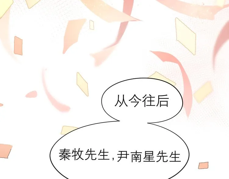 第七话 白日梦 第56页