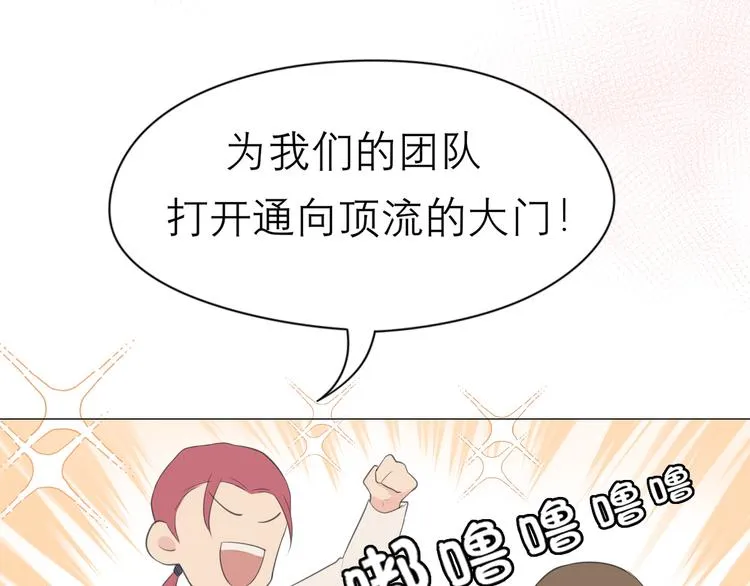 第七话 白日梦 第60页