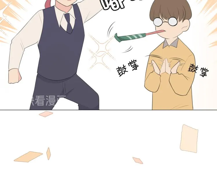 第七话 白日梦 第61页