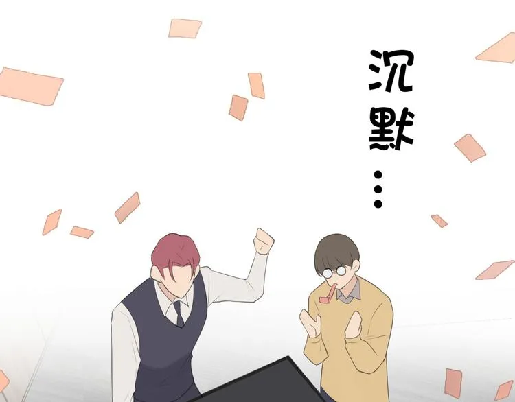 第七话 白日梦 第62页