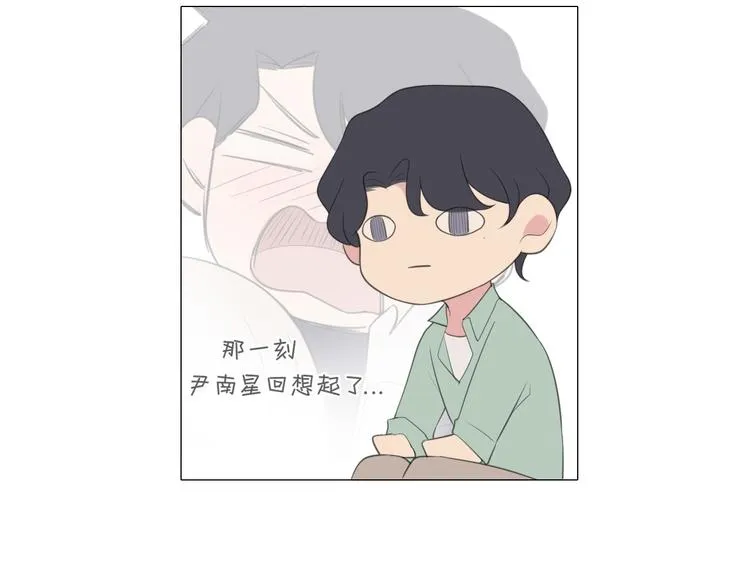 第七话 白日梦 第64页