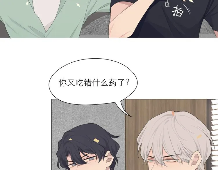 第七话 白日梦 第66页